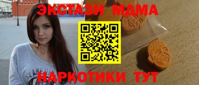 меф VHQ Апшеронск