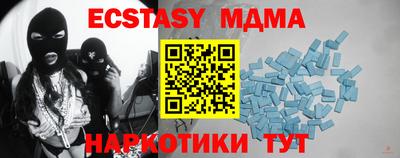 прущие крисы Апрелевка