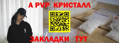меф VHQ Апшеронск