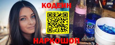 кокаин перу Абинск