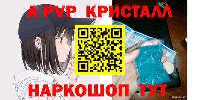 гашик Абакан