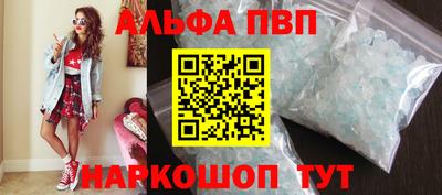 прущие крисы Апрелевка