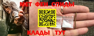 меф VHQ Апшеронск