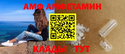 гашик Абакан