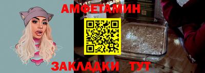 а пвп мука Азнакаево