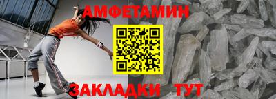 меф VHQ Апшеронск
