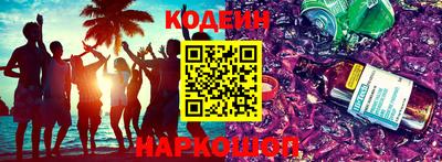 меф VHQ Апшеронск