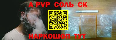 гашик Абакан