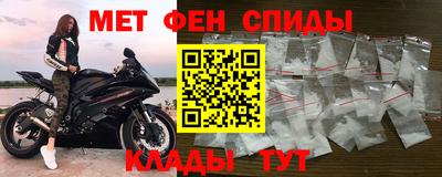 меф VHQ Апшеронск