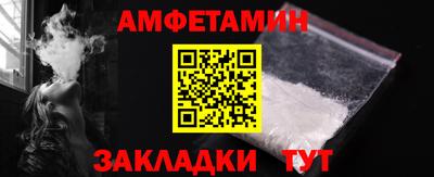 меф VHQ Апшеронск