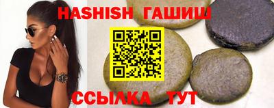 героин Аргун