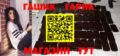 меф VHQ Апшеронск