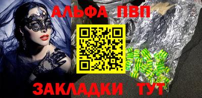 меф VHQ Апшеронск