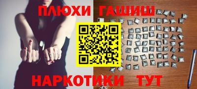 героин Аргун