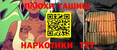 героин Аргун