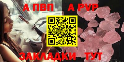 прущие крисы Апрелевка