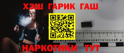 героин Аргун