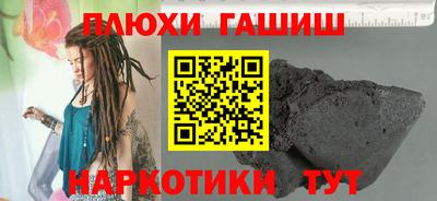 героин Аргун
