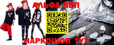 кокаин перу Абинск