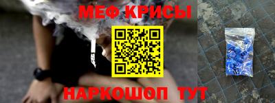 прущие крисы Апрелевка