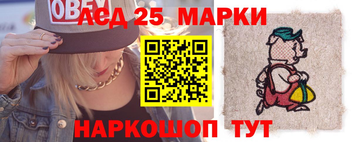 Лсд 25 экстази кислота  Борзя  omg сайт  Лсд 25 экстази ecstasy 