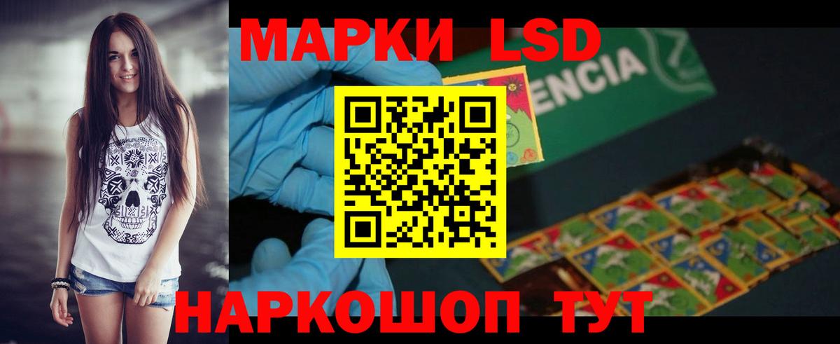 Борзя  Лсд 25 экстази кислота  Лсд 25 экстази  Лсд 25 экстази ecstasy  блэк спрут   Вход с VPN 