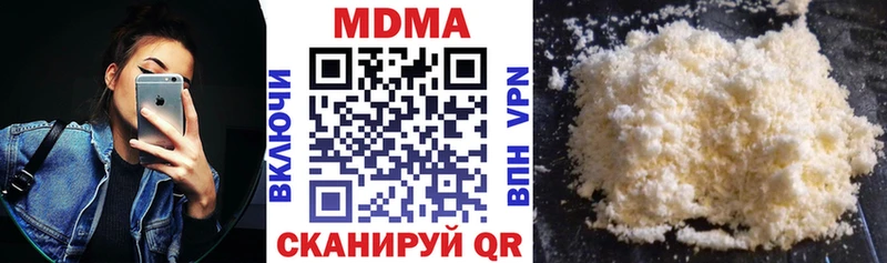 МДМА crystal  Борзя 