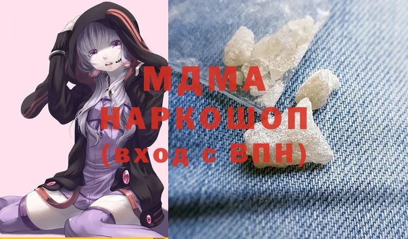 MDMA Molly  Борзя 