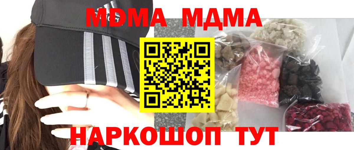 Борзя  MDMA молли  MDMA  MDMA crystal  Вход с VPN 