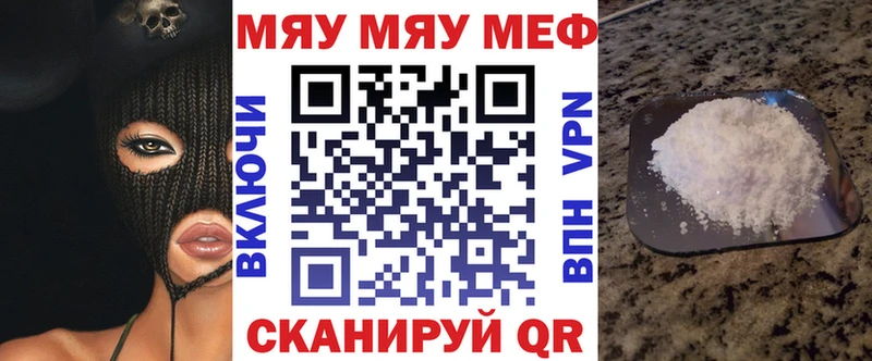 МЯУ-МЯУ мяу мяу  Борзя 