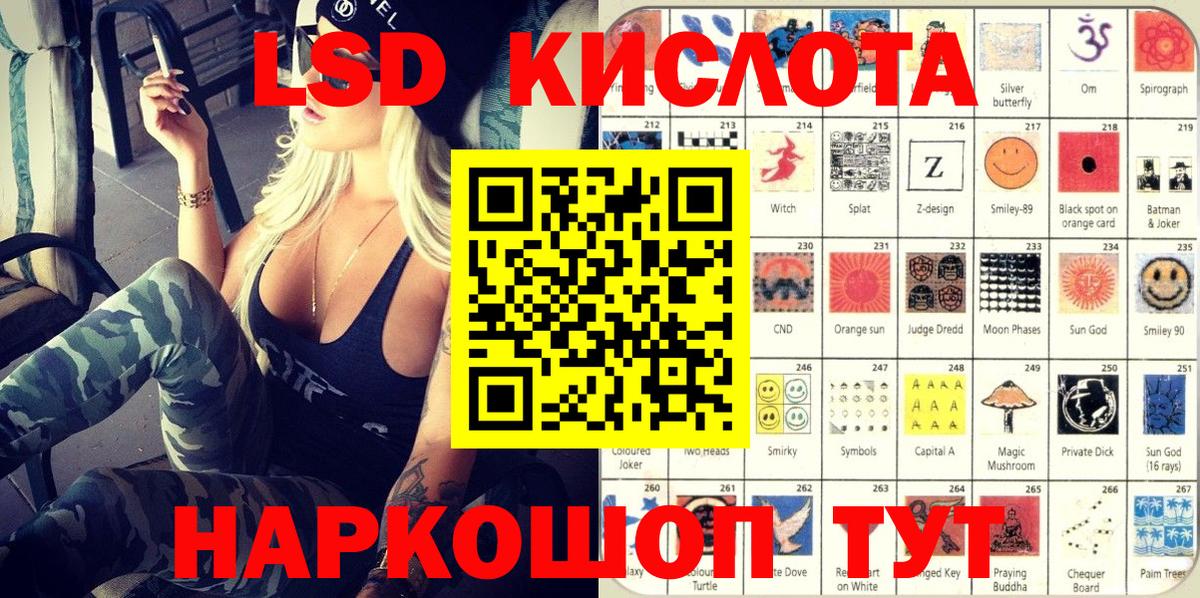 Наркотические марки  Марки 25I-NBOMe 1,5мг  Вход с VPN  Борзя 