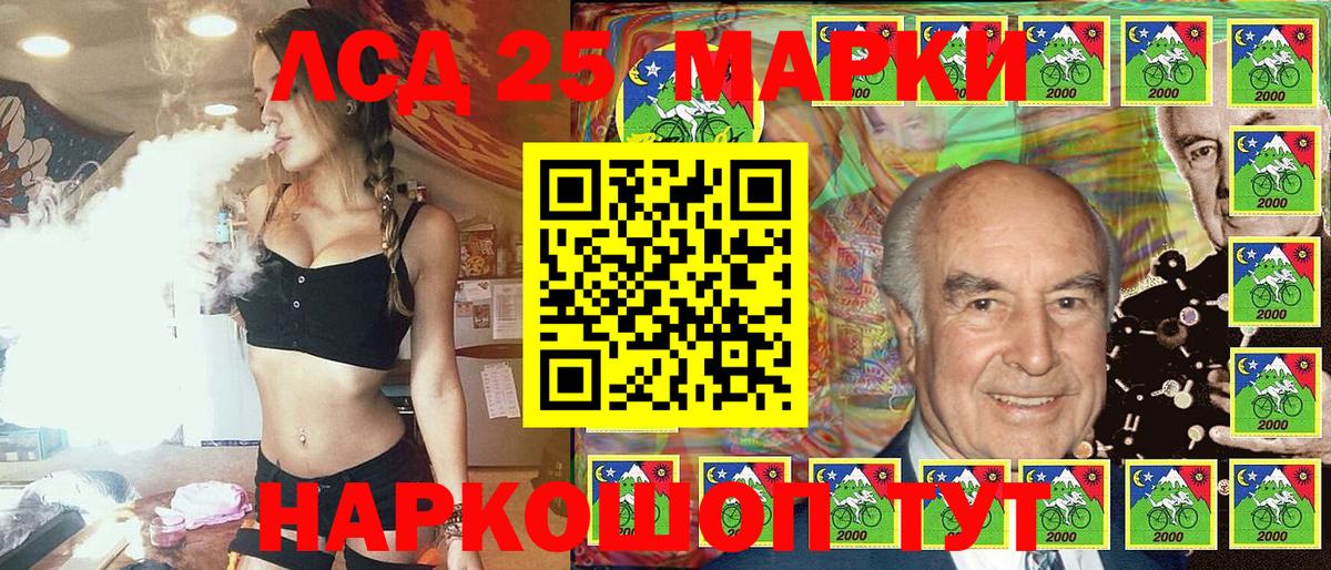 Марки NBOMe 1,8мг Борзя