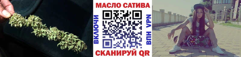 ТГК жижа  где можно купить   Борзя 
