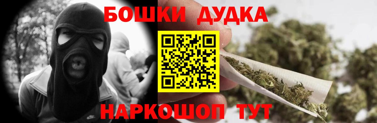 Шишки марихуана SATIVA & INDICA Борзя