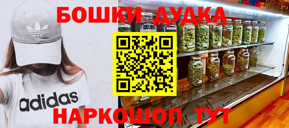 Каннабис семена  Борзя  Шишки марихуана сатива  Шишки марихуана Amnesia 